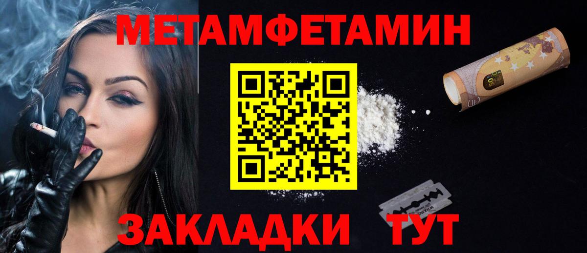 Amphetamine 97% Моздок