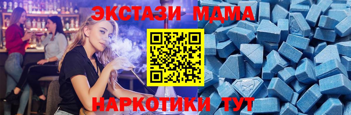 ГЕРОИН Моздок