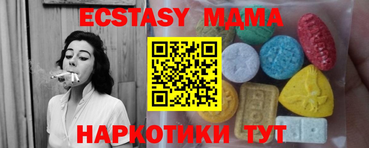Экстази DUBAI Моздок