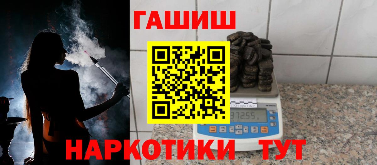 Гашиш hashish Моздок