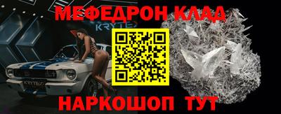 дживик Донской