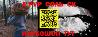 дживик Донской