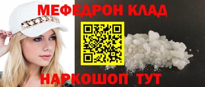spice Севастополь