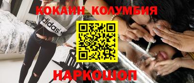 ALPHA-PVP Северобайкальск