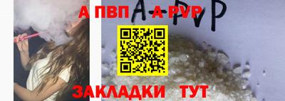 альфа пвп VHQ Дубна