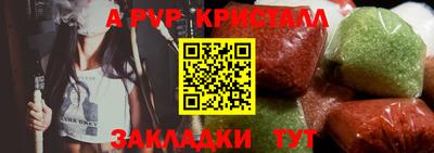 альфа пвп VHQ Дубна