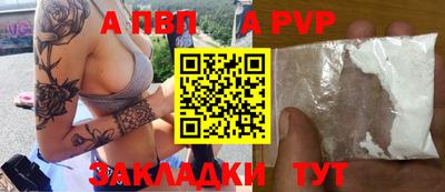 альфа пвп VHQ Дубна