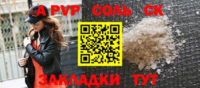 альфа пвп VHQ Дубна