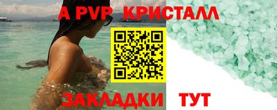 МДПВ Донецк