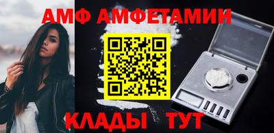 альфа пвп VHQ Дубна