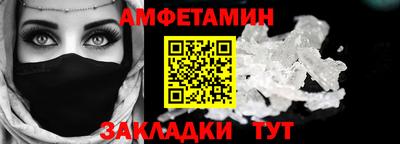 альфа пвп VHQ Дубна
