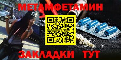 МДПВ Донецк