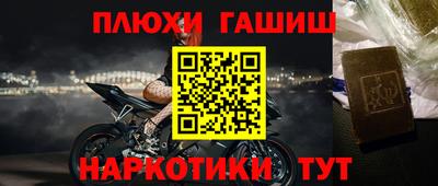 герыч Свободный