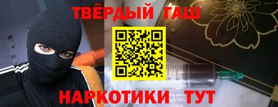 альфа пвп VHQ Дубна