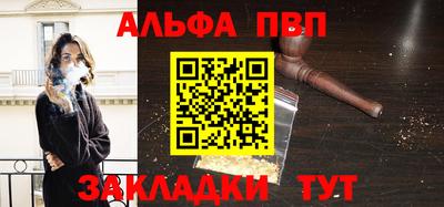 дживик Донской