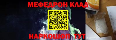 альфа пвп VHQ Дубна