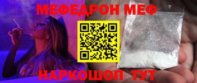 альфа пвп VHQ Дубна