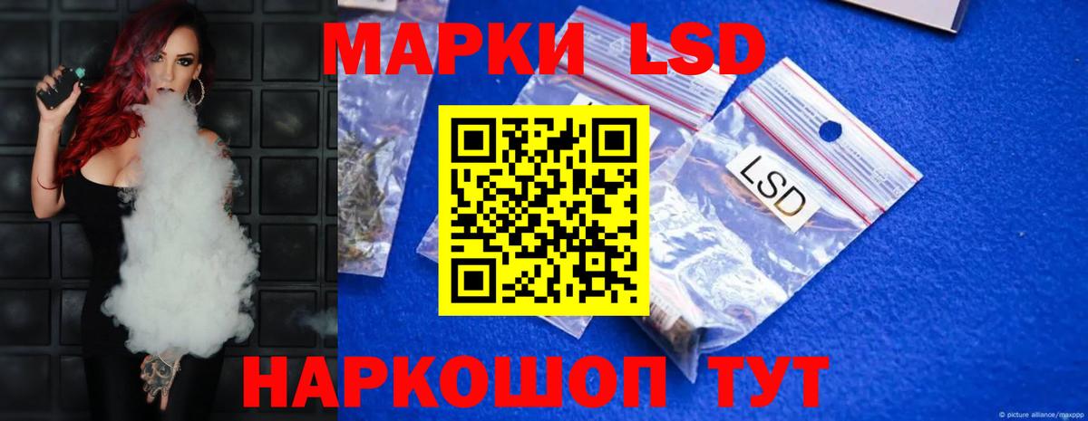 Лсд 25 экстази ecstasy  Вход с VPN  LSD-25 экстази  Моздок 