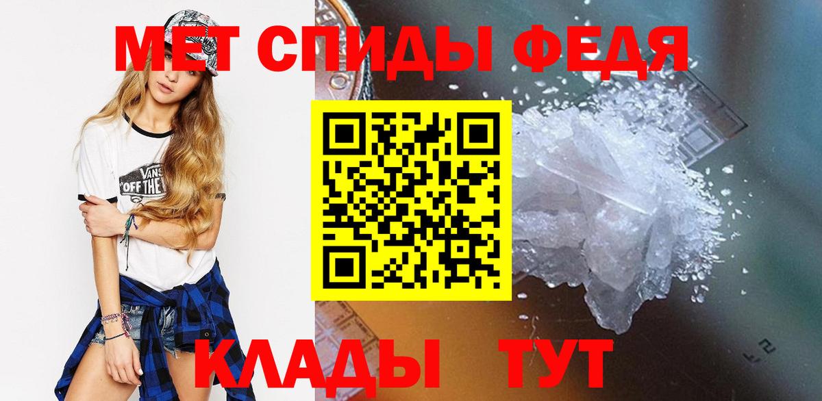 Моздок  Первитин винт  Вход с VPN  Первитин винт 