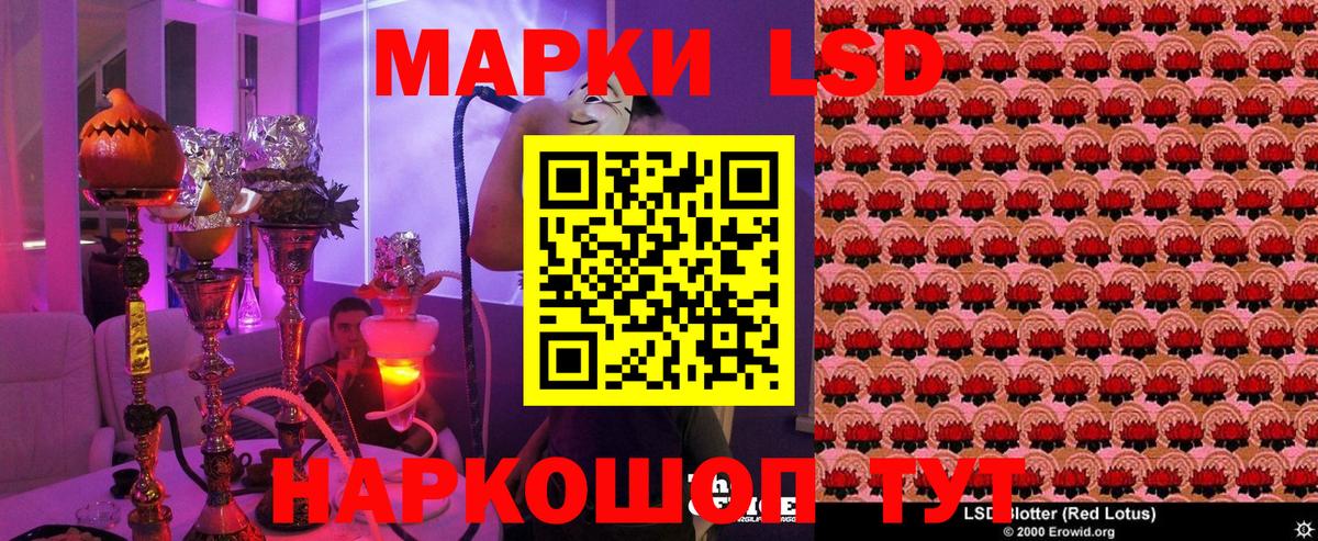 Наркотические марки 1,5мг  Марки NBOMe  закладки  Вход с VPN  Моздок 