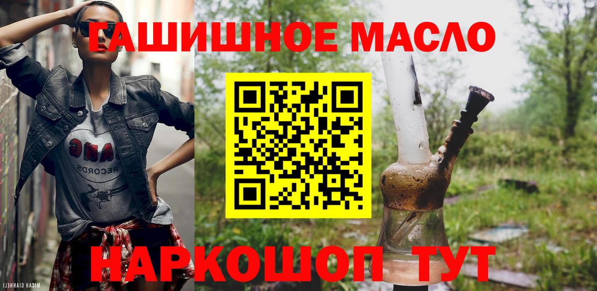 Моздок  сколько стоит  Вход с VPN  Дистиллят ТГК вейп с тгк 