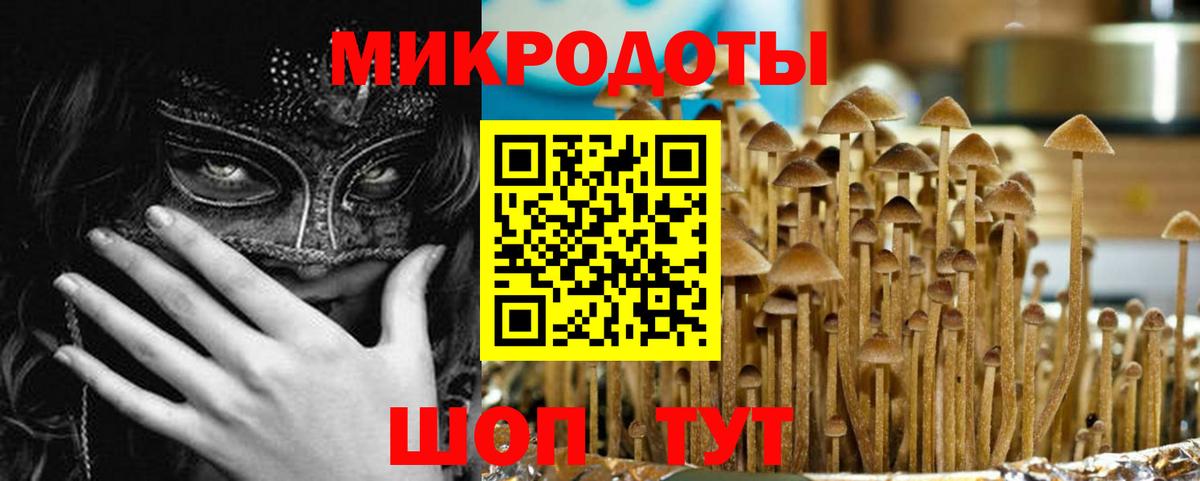 ГАШИШ  Вход с VPN  MDMA  Марихуана  Моздок  Лсд 25  Купить наркотик  NBOMe  Меф МЯУ МЯУ   Метамфетамин  Марихуана 