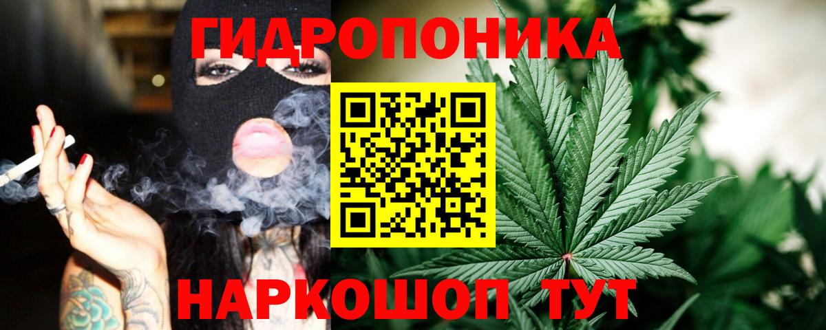 Канабис VHQ  Марихуана планчик  Моздок  Вход с VPN  Марихуана тримм 